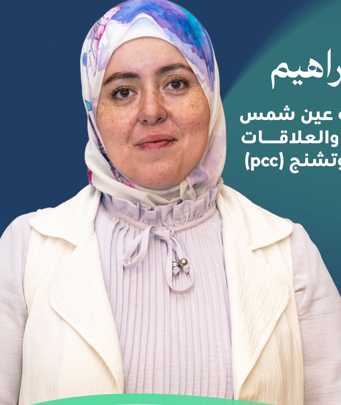 Dr.Amany Mostafa